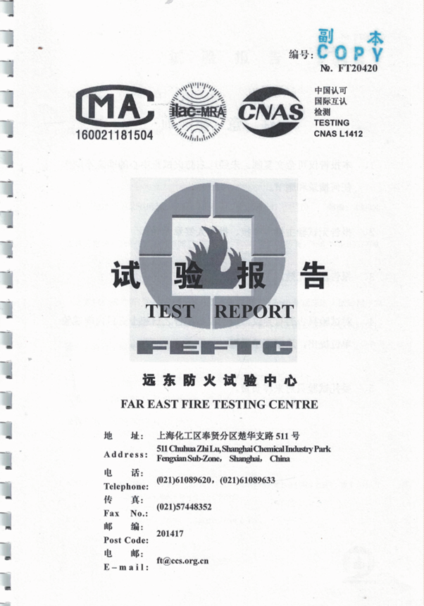 Test report